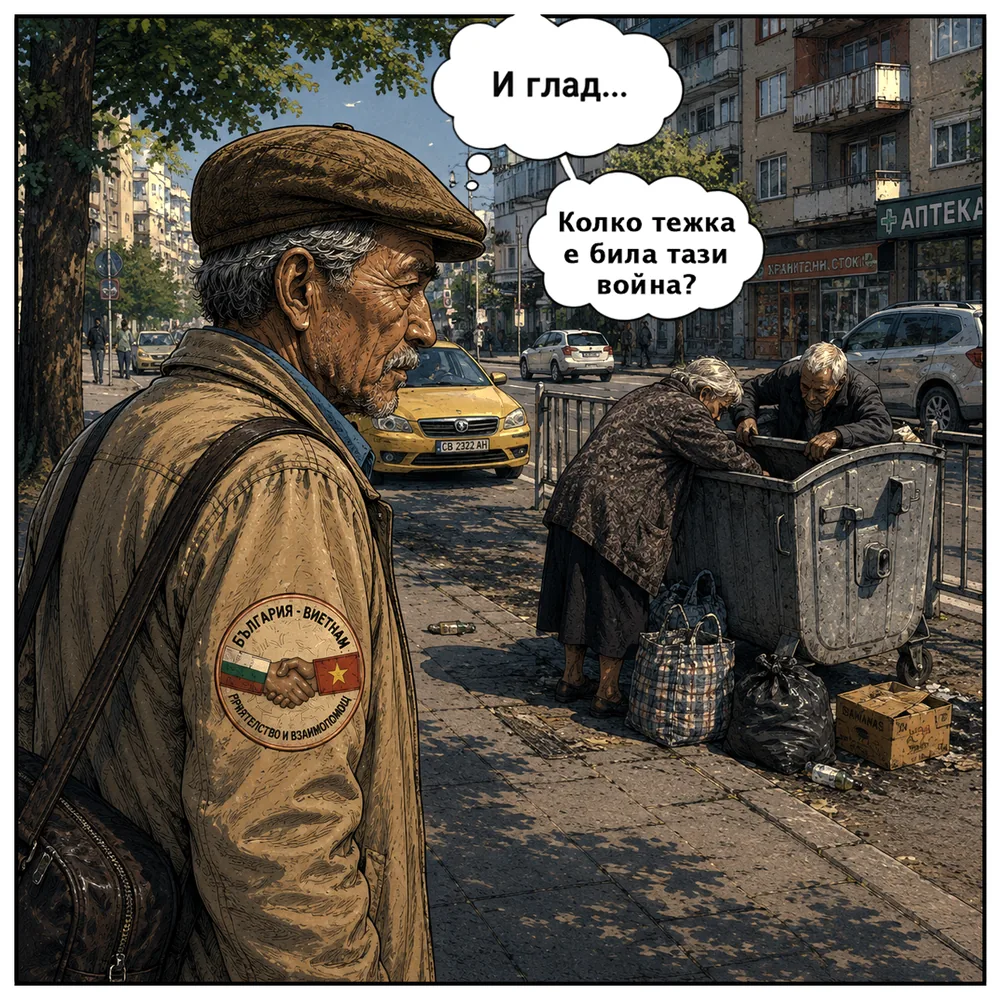 Бай Мин — кадър 5 от 9
